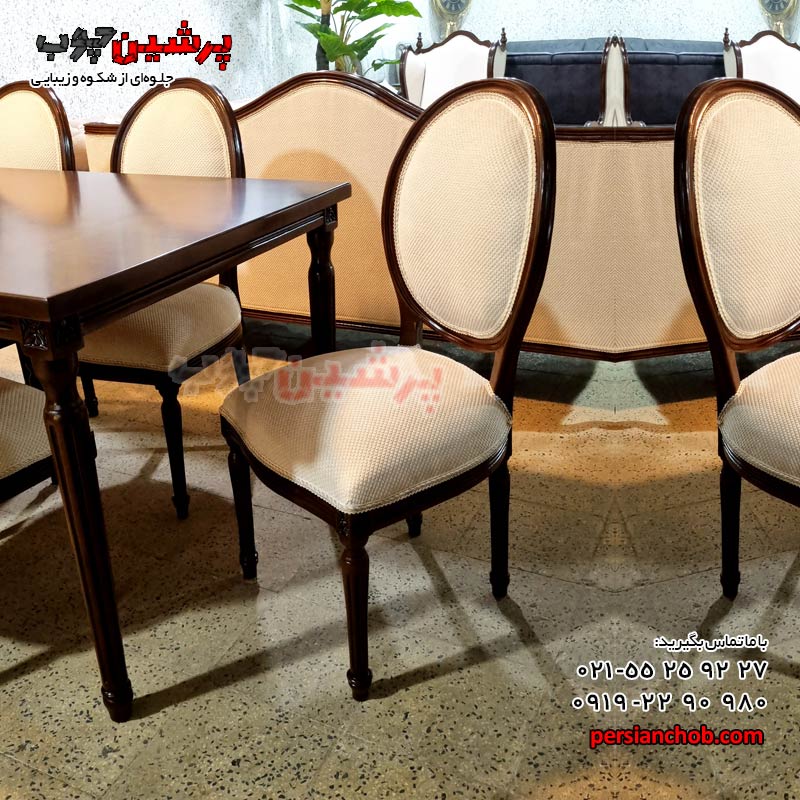 میز ناهار خوری فرانسوی - Image 9